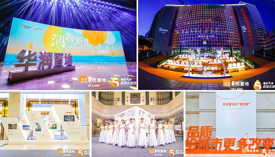 汕頭華潤(rùn)新生-新聞內(nèi)頁(yè)2.jpg