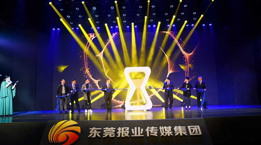 報業(yè)品牌推介-新聞內(nèi)頁1.jpg