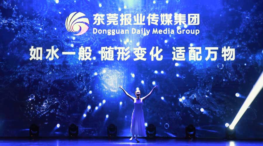 報業(yè)品牌推介-新聞內(nèi)頁4.jpg