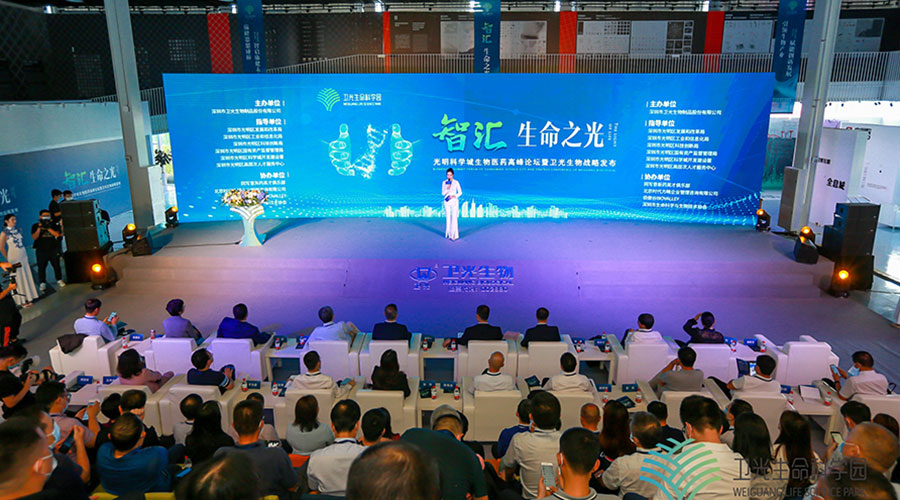 衛(wèi)光生物-新聞內(nèi)頁(yè)4.jpg