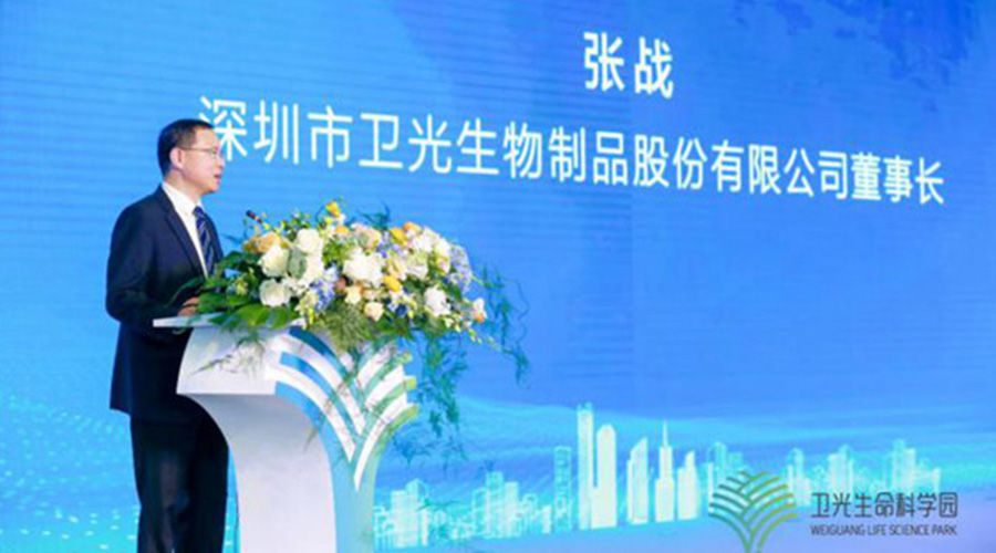 衛(wèi)光生物-新聞內(nèi)頁(yè)3.jpg