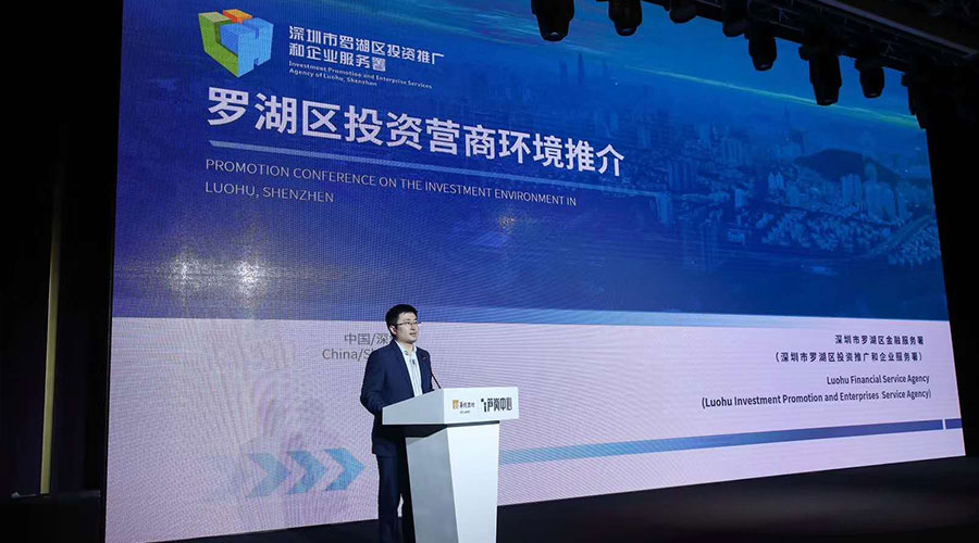華潤筍崗云端-新聞內(nèi)頁2.jpg