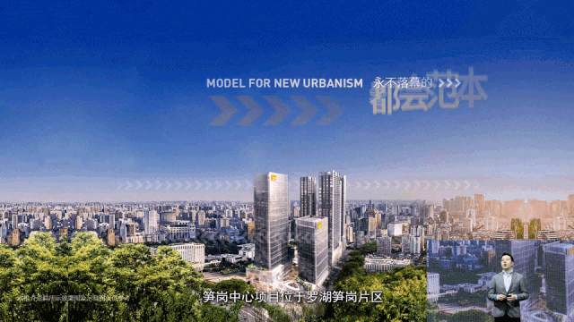 華潤筍崗云端-新聞內(nèi)頁5.gif