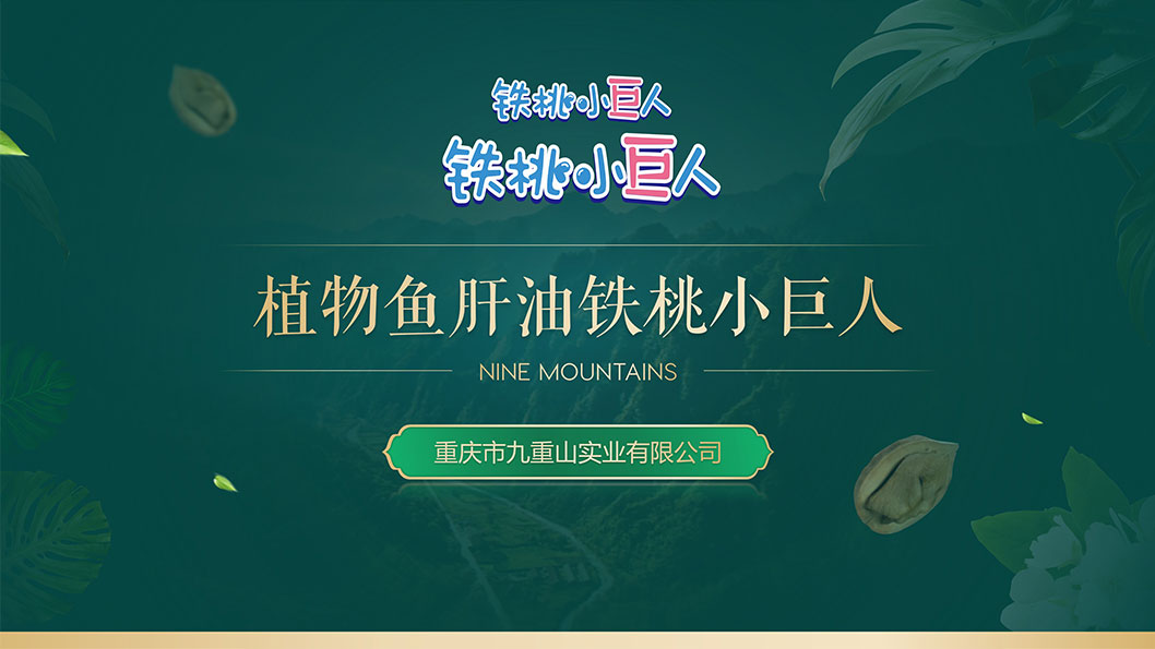 幻燈片1.JPG