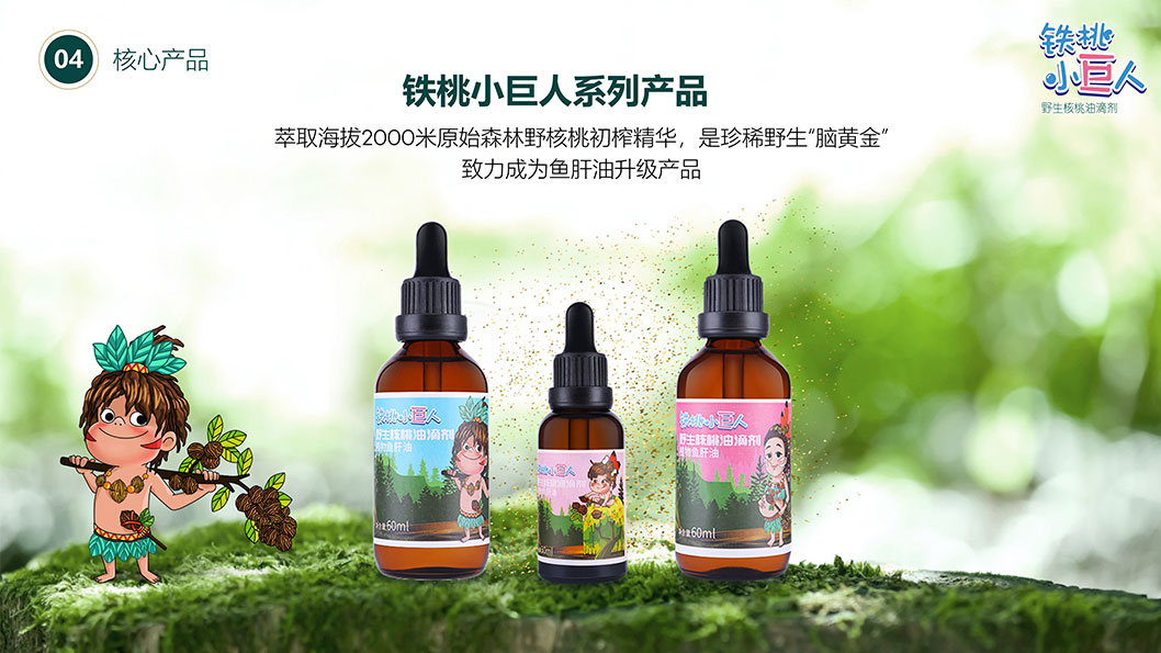 幻燈片2.JPG