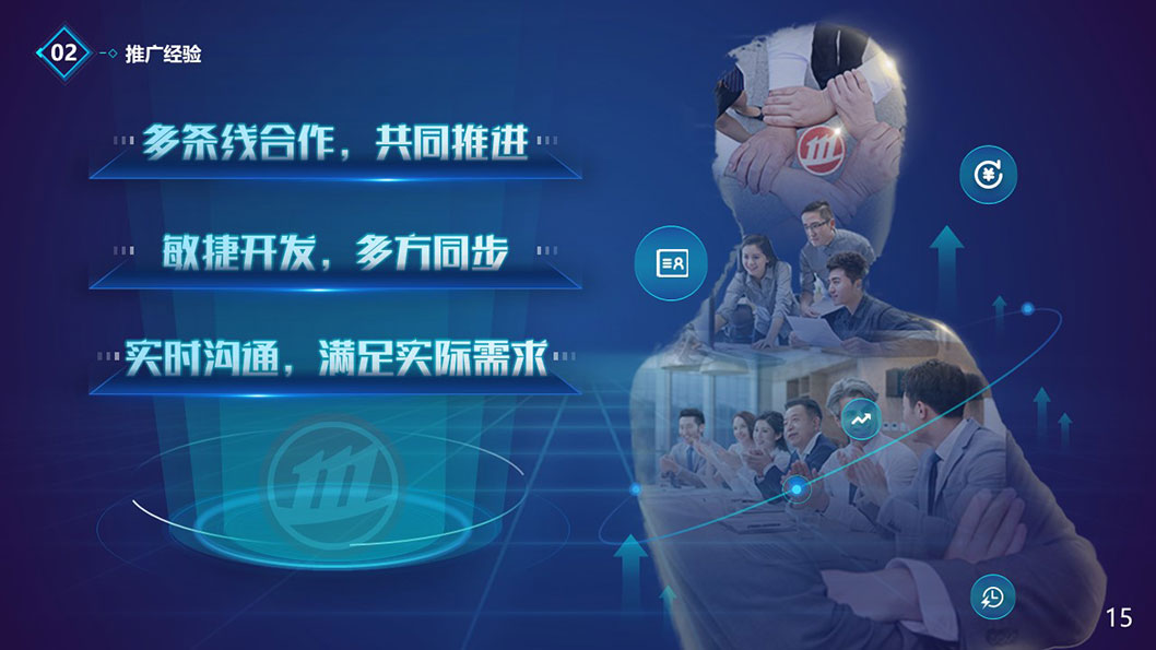 幻燈片4.JPG