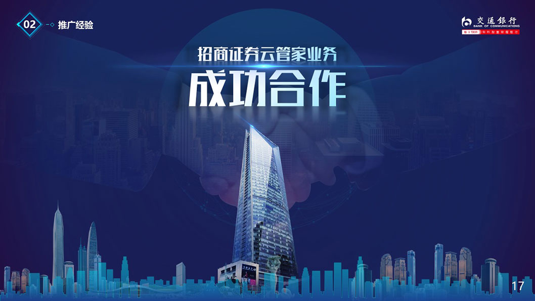 幻燈片6.JPG