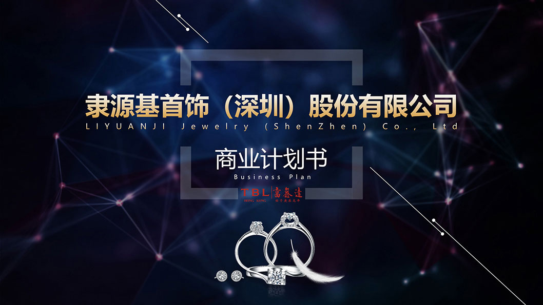 幻燈片2.JPG