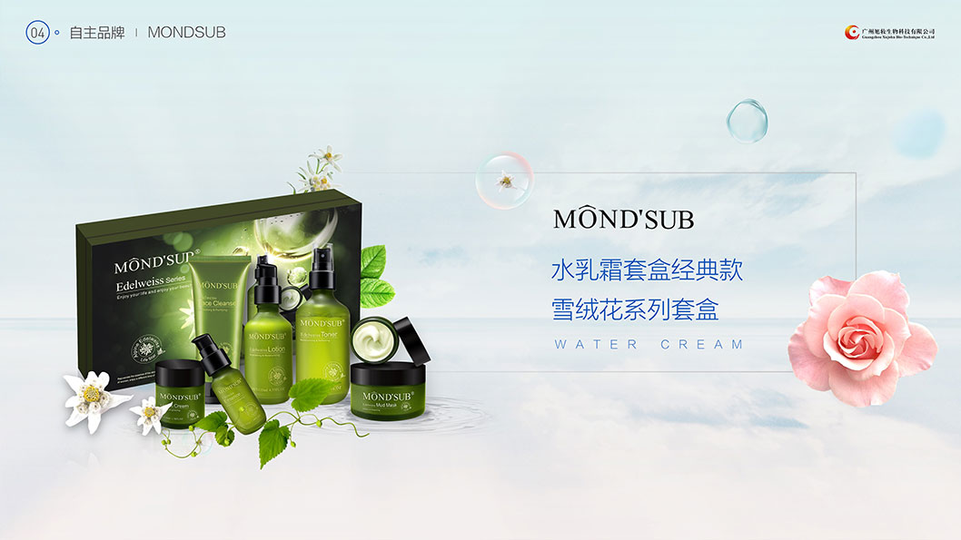 幻燈片7.JPG