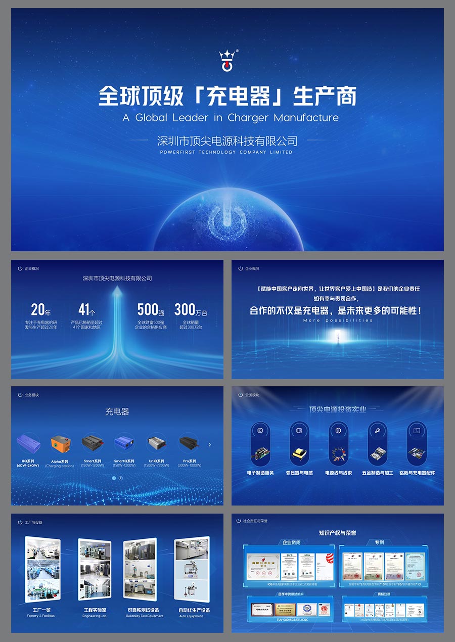 頂尖科技新聞內(nèi)頁.jpg