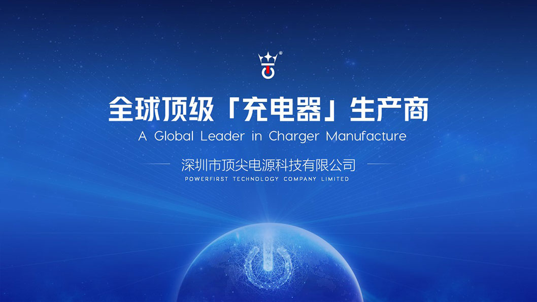 頂尖科技1.jpg