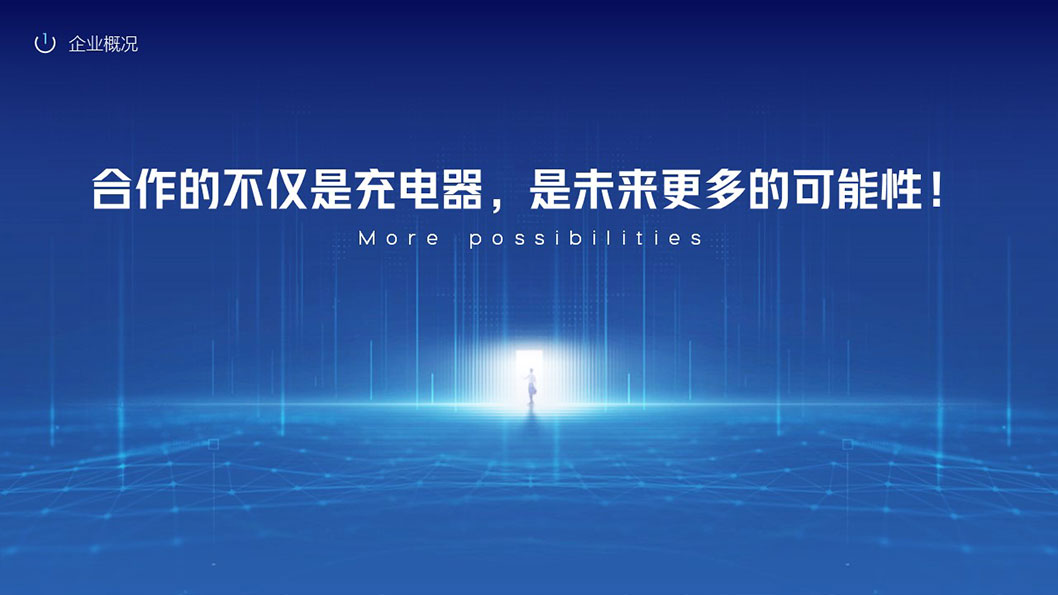 頂尖科技3.jpg