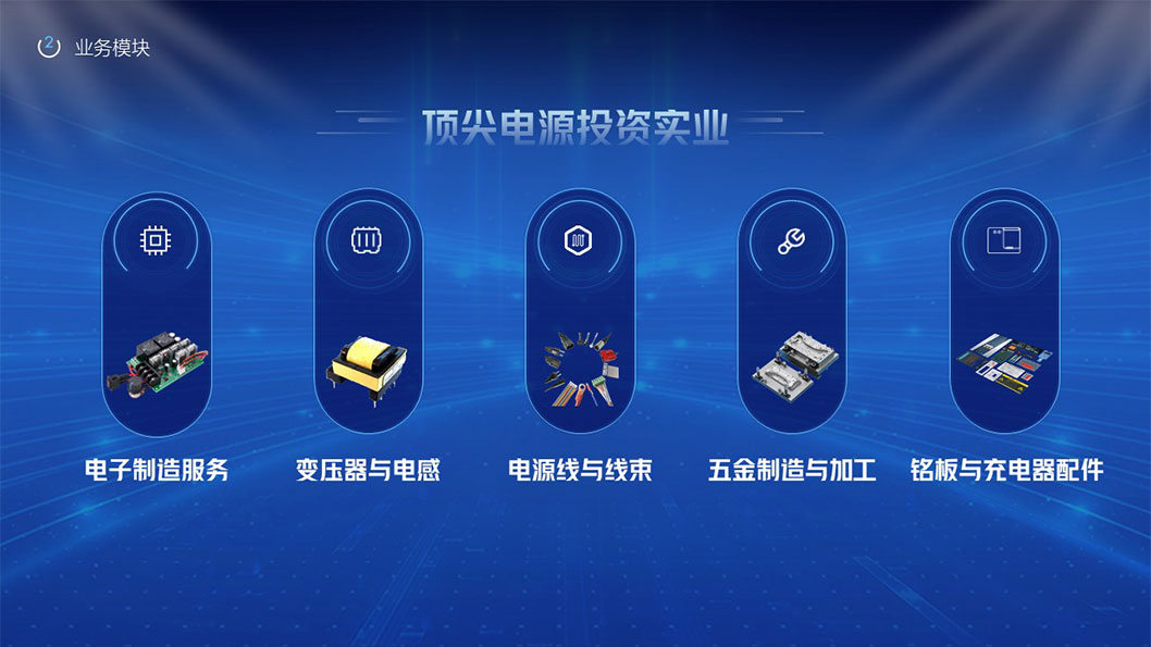 頂尖科技5.jpg