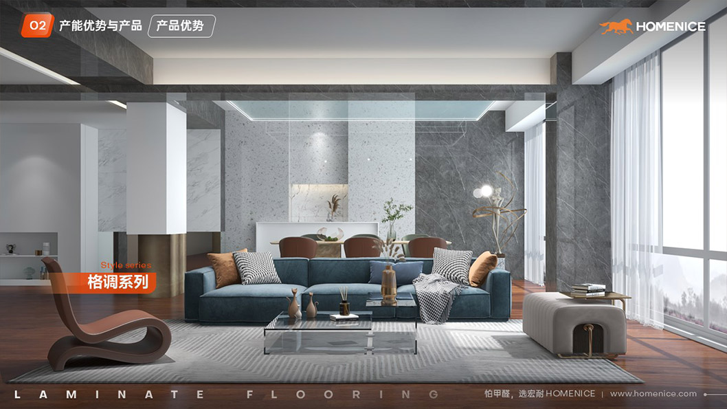 宏耐地板4.jpg