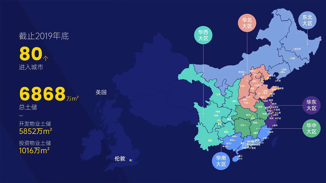 華潤(rùn)品牌3.jpg