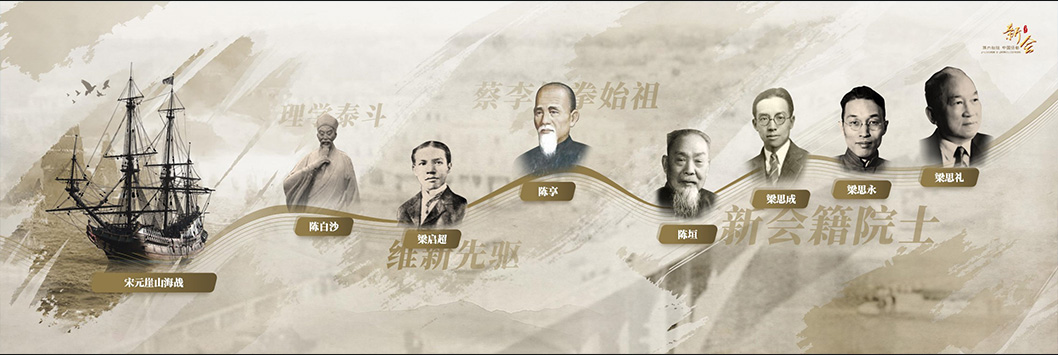 新會(huì)招商推介3.jpg