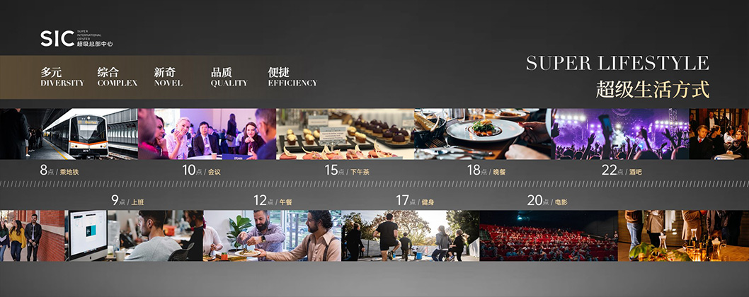 萬科SIC發(fā)布會(huì)3.jpg