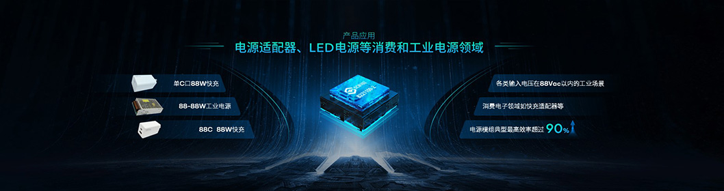 智芯微電子5.jpg