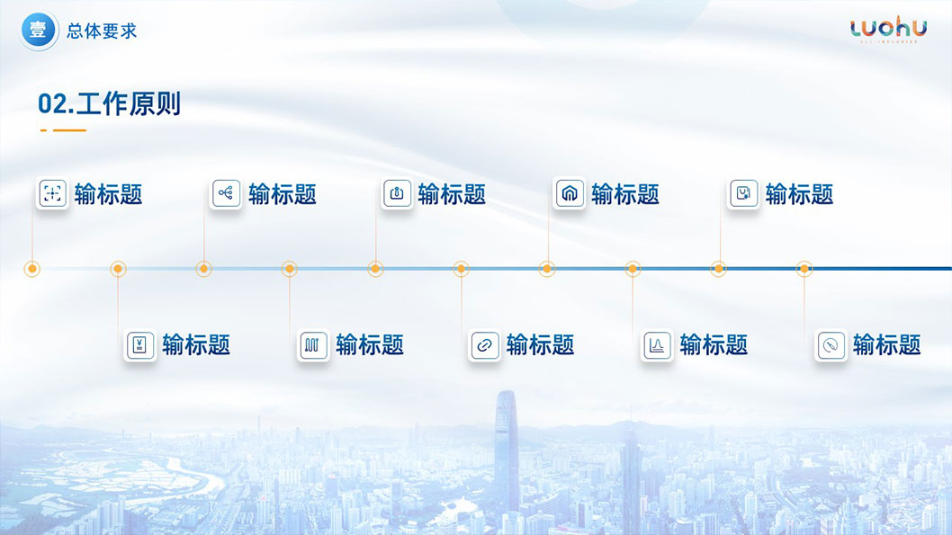 羅湖招商2.jpg
