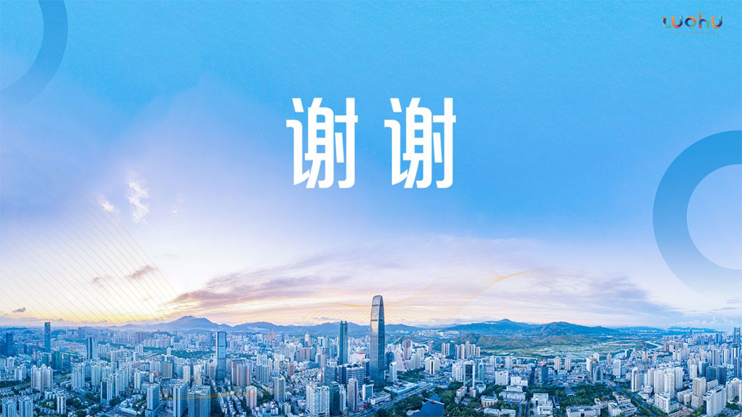 羅湖招商5.jpg