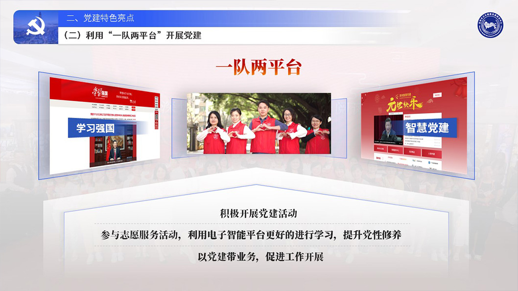 衛(wèi)生健康中心2.jpg