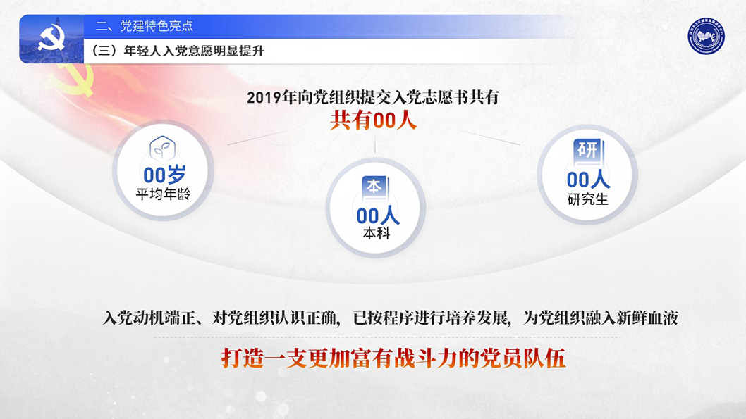 衛(wèi)生健康中心3.jpg