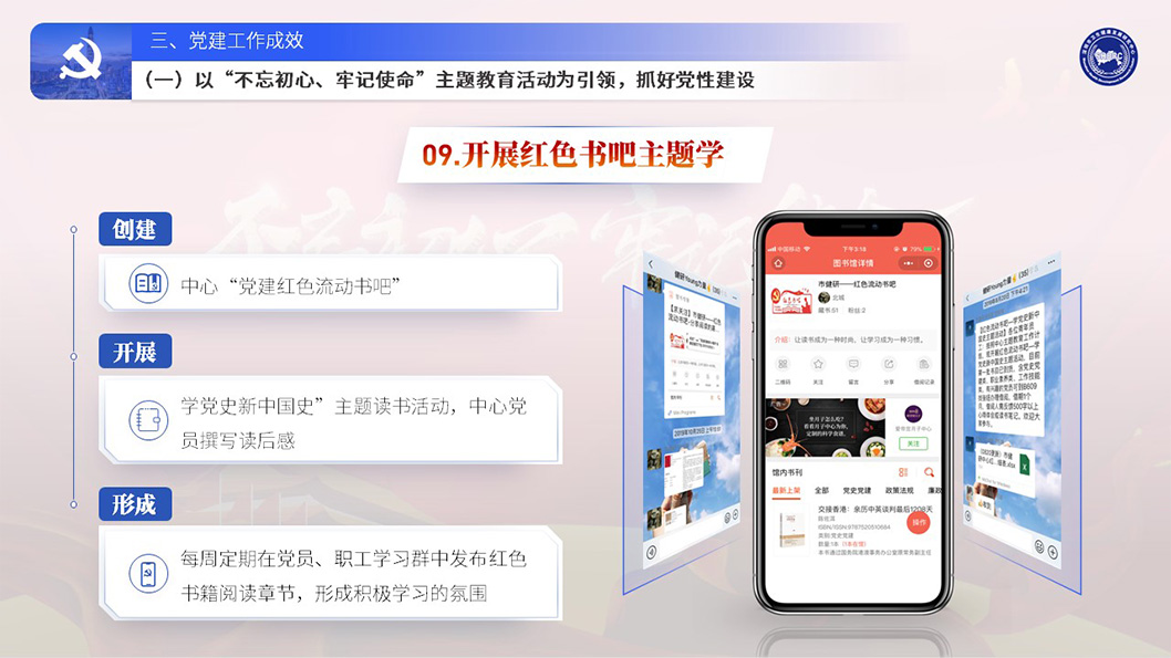 衛(wèi)生健康中心4.jpg