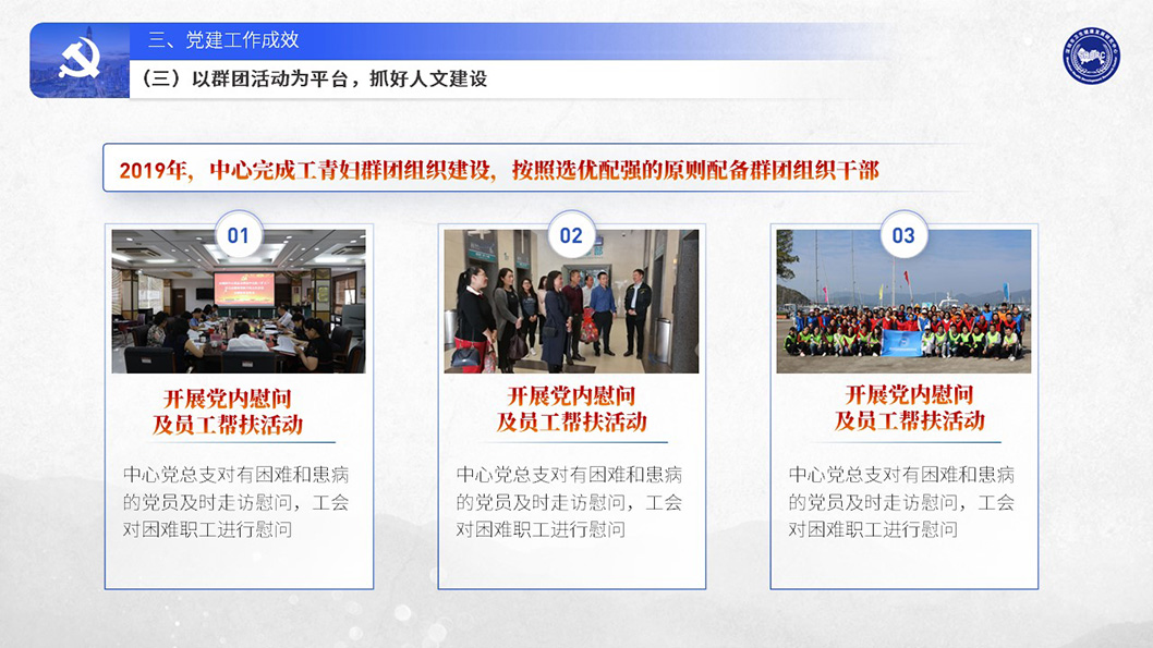 衛(wèi)生健康中心5.jpg