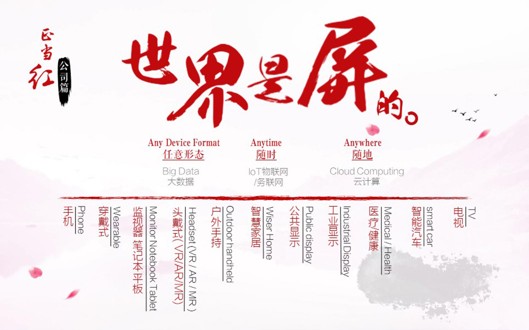 華星校招2.jpg