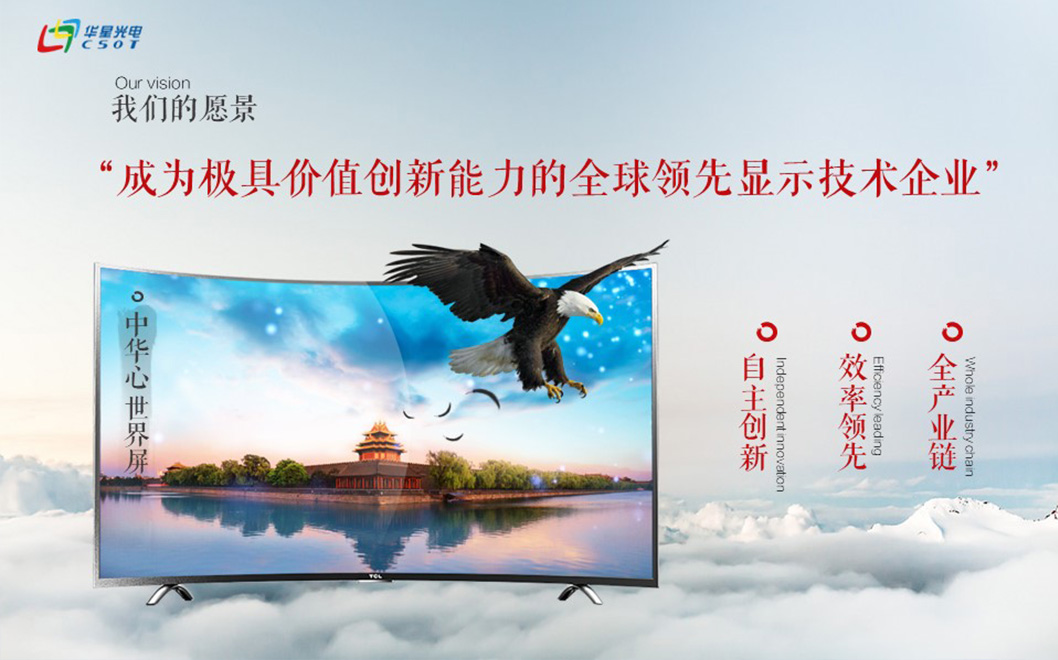 華星校招4.jpg