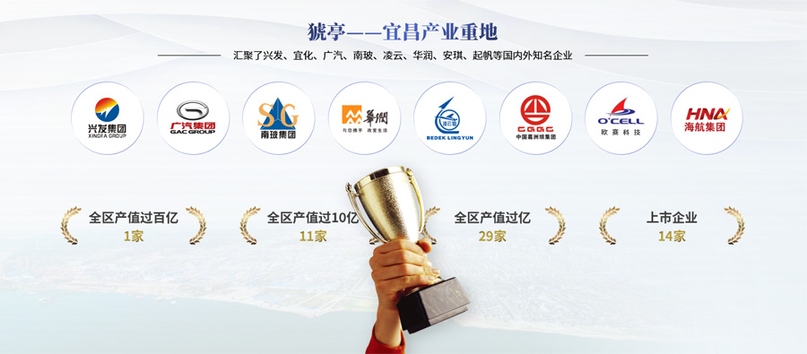 猇亭招商新聞內(nèi)頁4.jpg