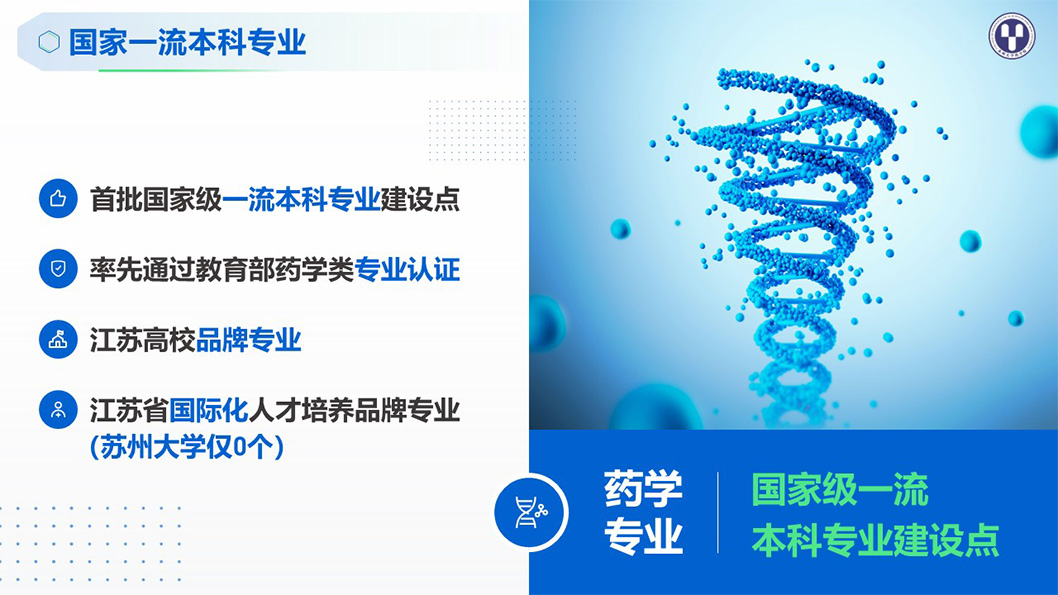 蘇州大學(xué)3.jpg
