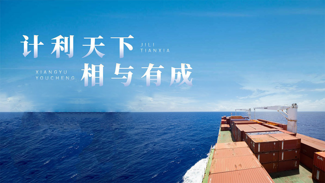象嶼企業(yè)介紹6.jpg