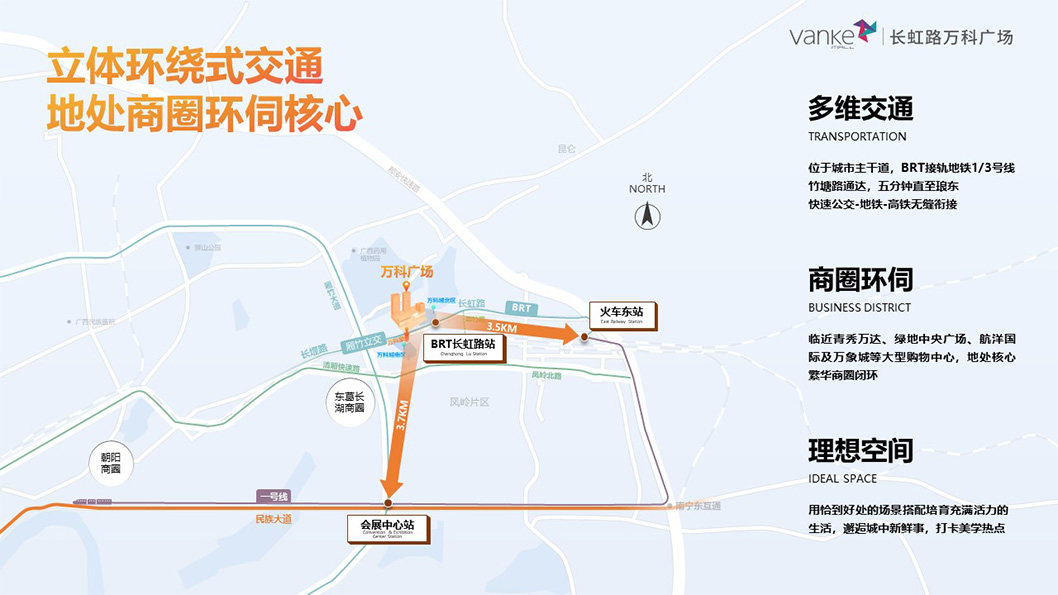 萬科廣場招商2.jpg