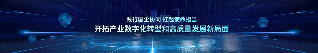 深建材內(nèi)頁7.jpg
