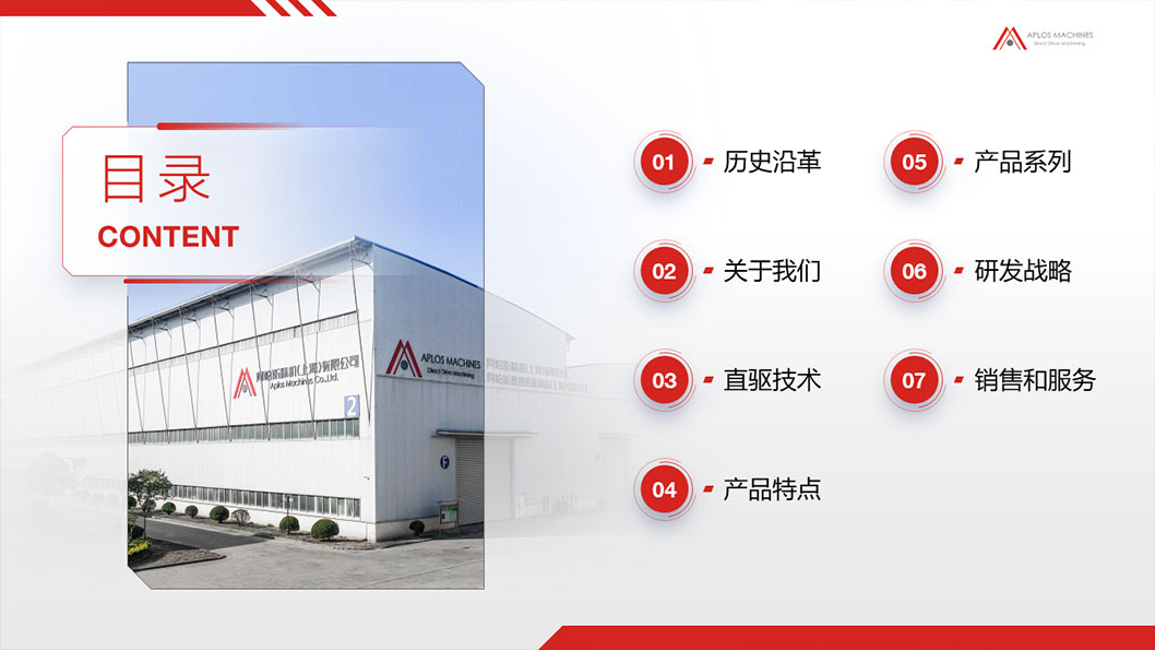 阿帕斯內(nèi)頁2.jpg