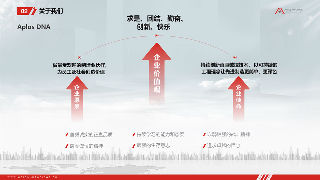 阿帕斯內(nèi)頁4.jpg