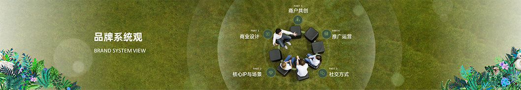 坂田萬科廣場7.jpg