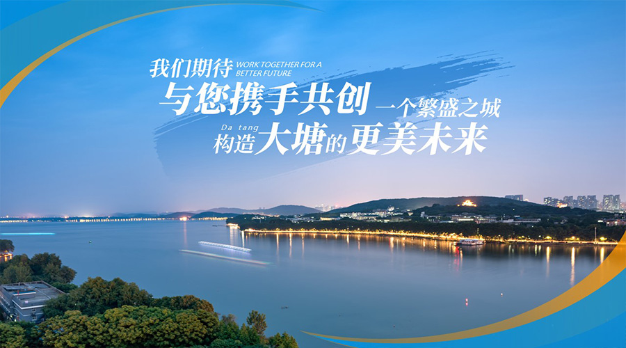 大塘推介新聞內(nèi)頁(yè)5.jpg