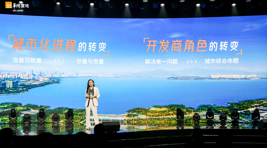 華潤深圳大區(qū)新聞內(nèi)頁3.jpg