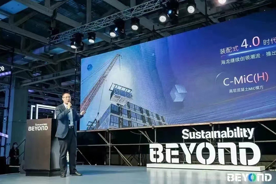 中建海龍發(fā)布新聞內頁3.jpg