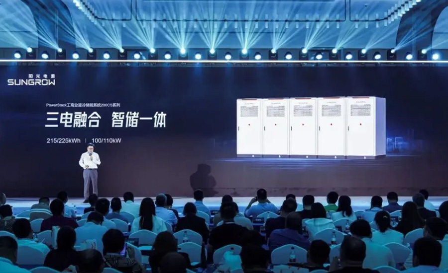 陽(yáng)光電源新品新聞3.jpg