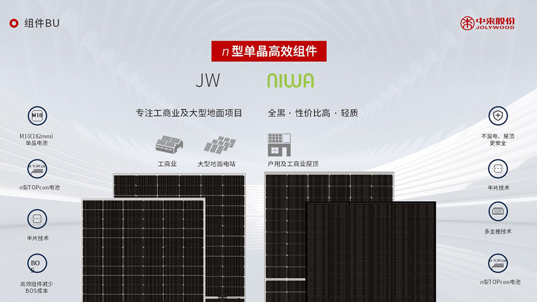 中來股份內(nèi)頁4.jpg