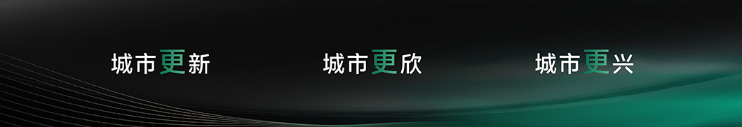 益田發(fā)布會內(nèi)頁6.jpg