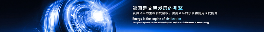 海辰儲能內(nèi)頁3.jpg