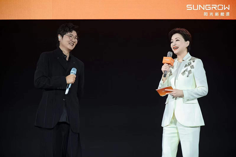 陽光新能源追光者新聞內(nèi)頁3.jpg