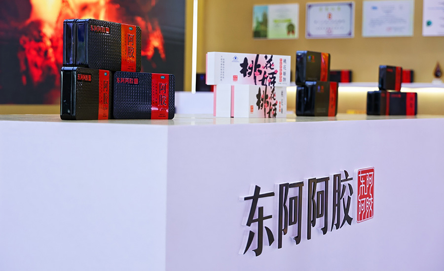 東阿阿膠新聞內頁2.jpg