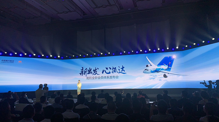 中國南航新聞內(nèi)頁2.jpg