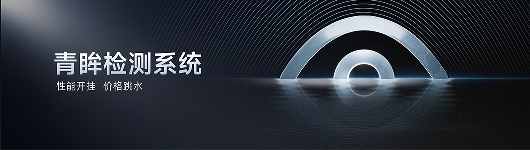 長榮內(nèi)頁5.jpg