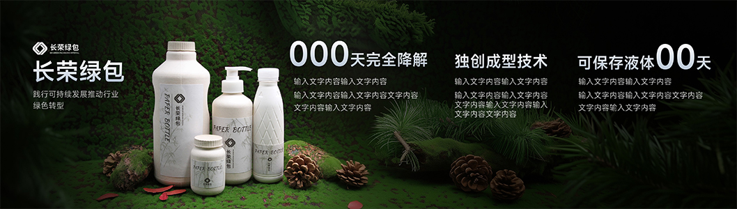 長榮內(nèi)頁7.jpg